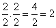 Leonardo Da Vinci mistake with fractions, second example
